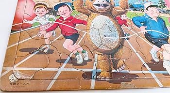 大貝獣物語　バブ　ビッグ　フィギュア　レトロ　レア　昔　グッズ　希少　貯金箱　珍 大貝獣物語 バブ ビッグ フィギュア レトロ レア 昔 グッズ 希少